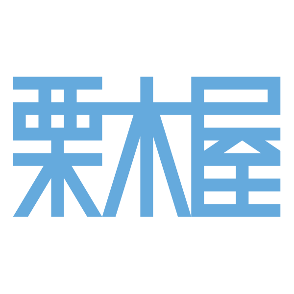株式会社栗木屋