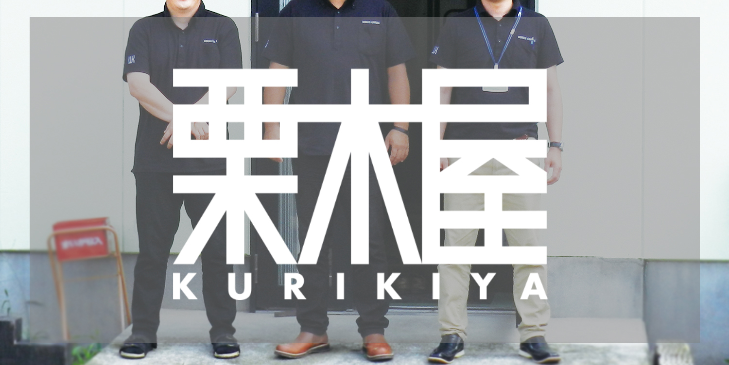 沿革