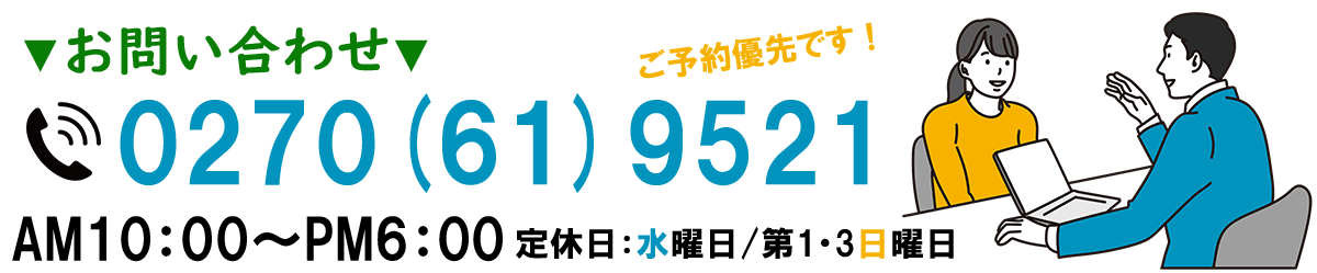 株式会社栗木屋