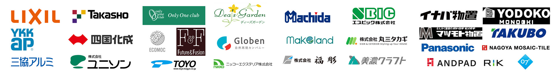 株式会社栗木屋