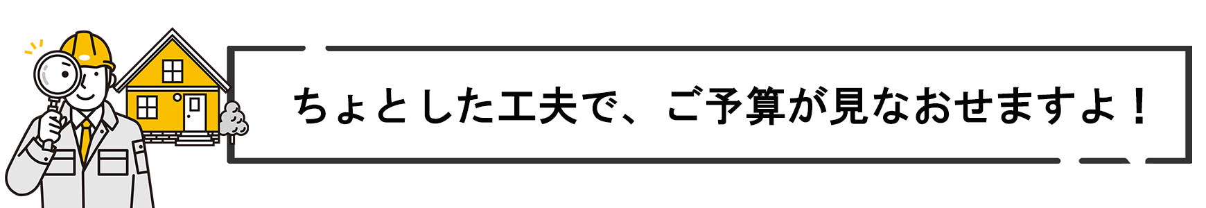 栗木屋とは