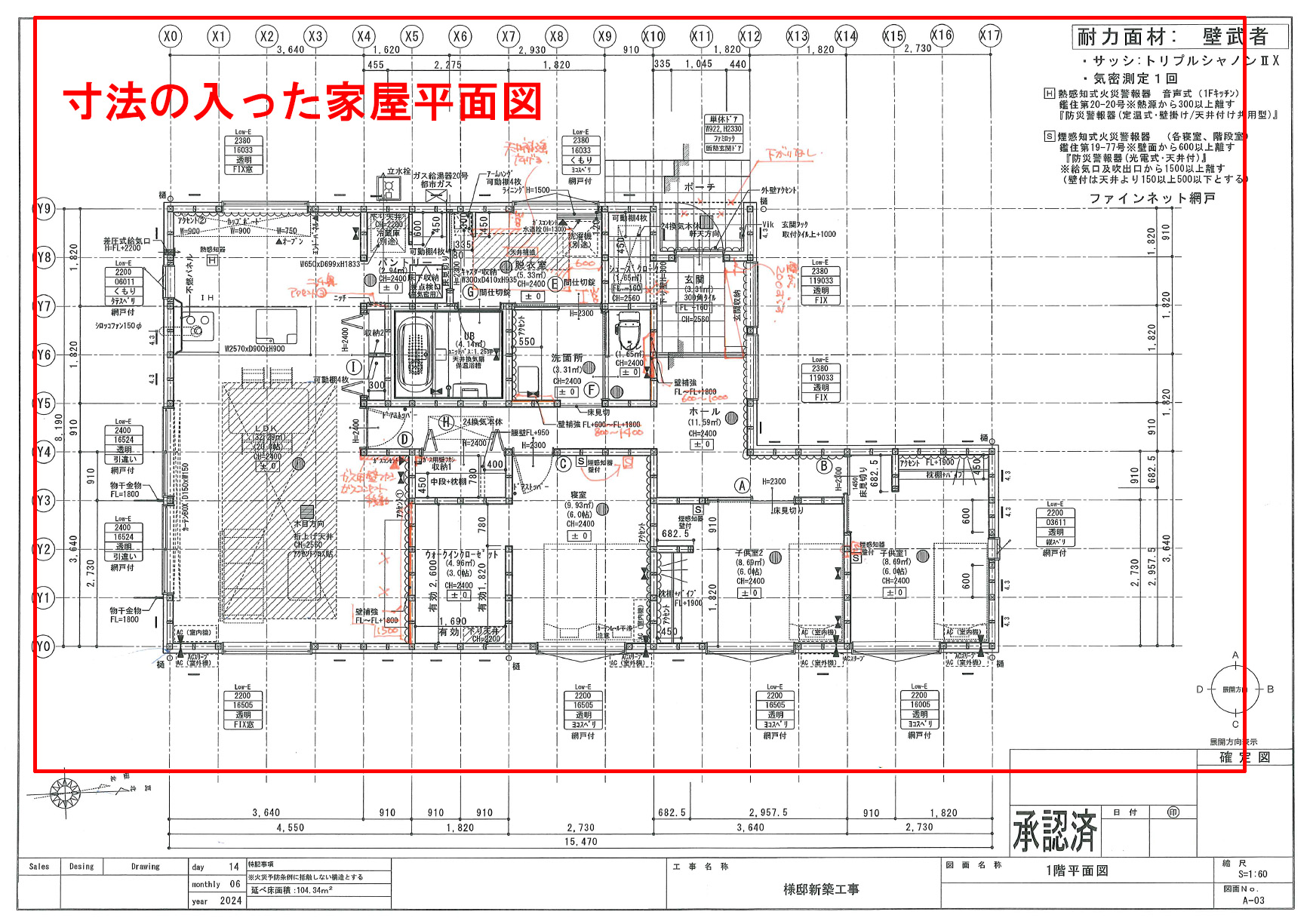 ながれ