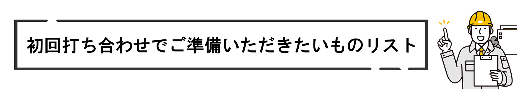 ながれ