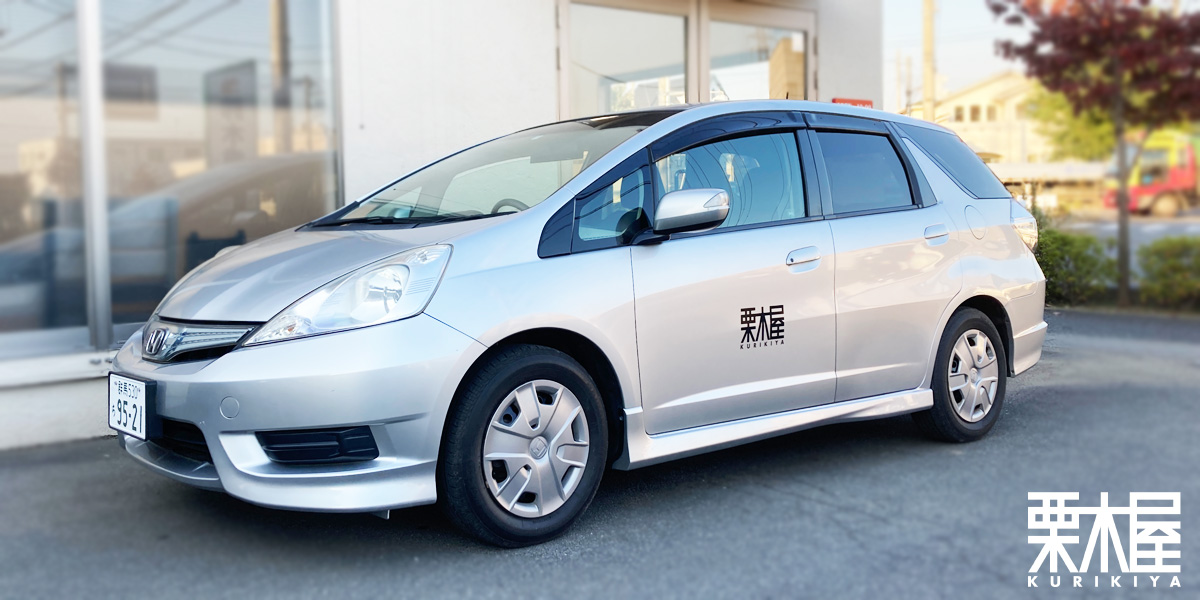 電気とガソリンの両天秤FITMAN