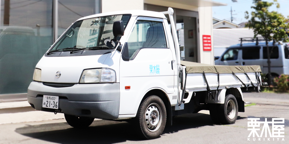 ダブルタイヤの将バネット