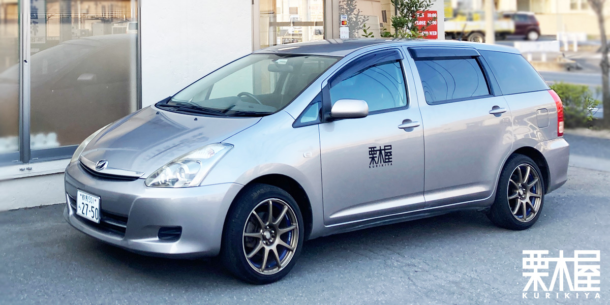 短命すぎたwish イイジMAX