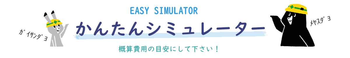 株式会社栗木屋