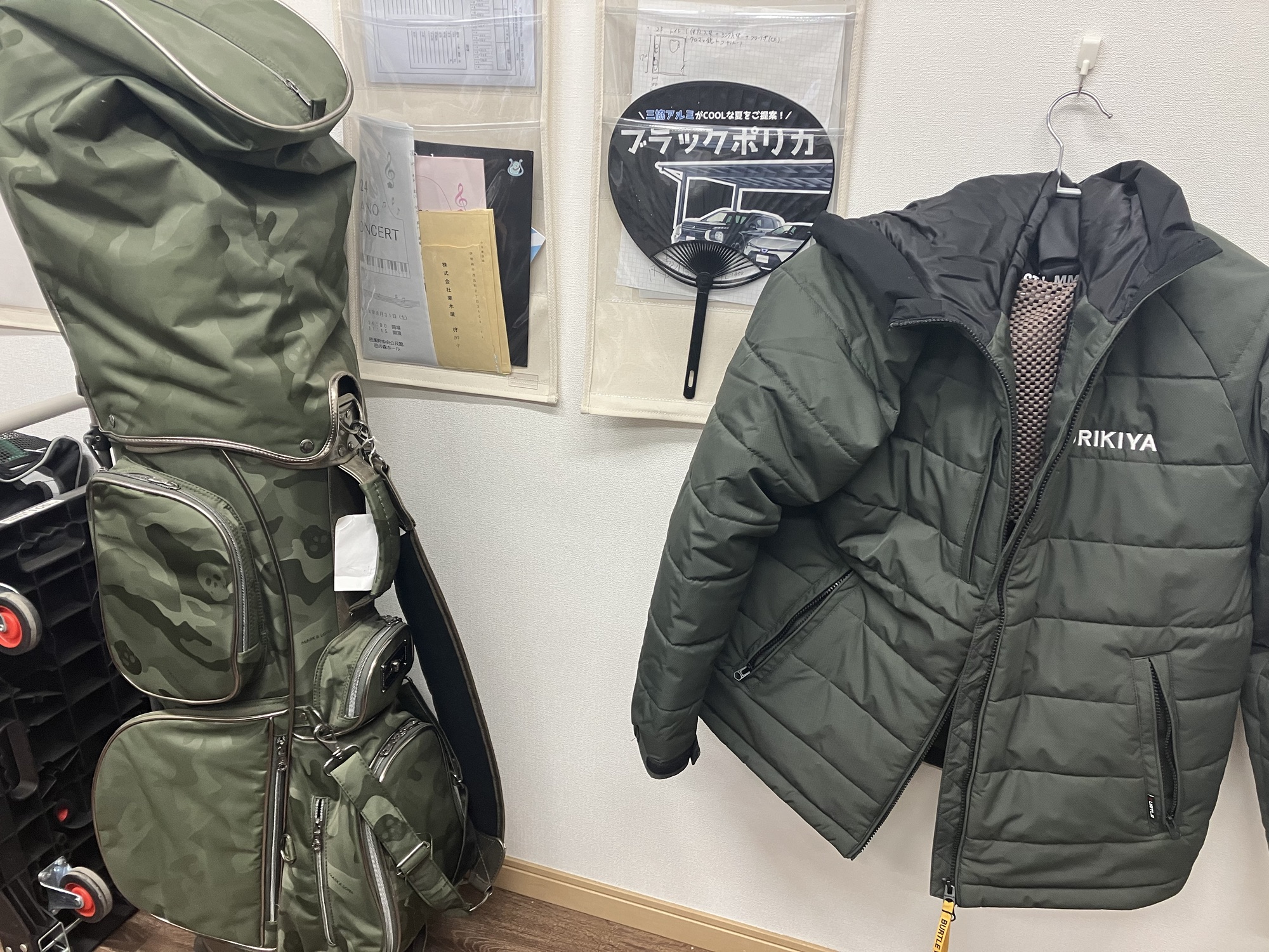 カーキ、カーキ。