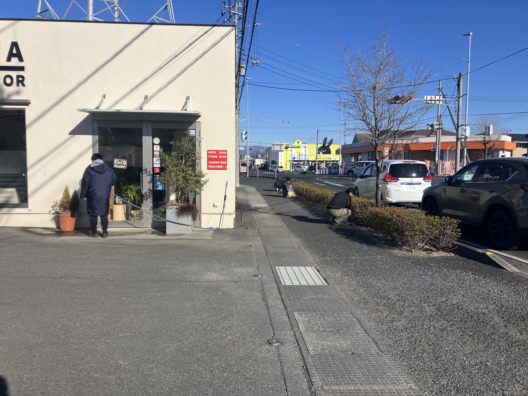 2月になりまして