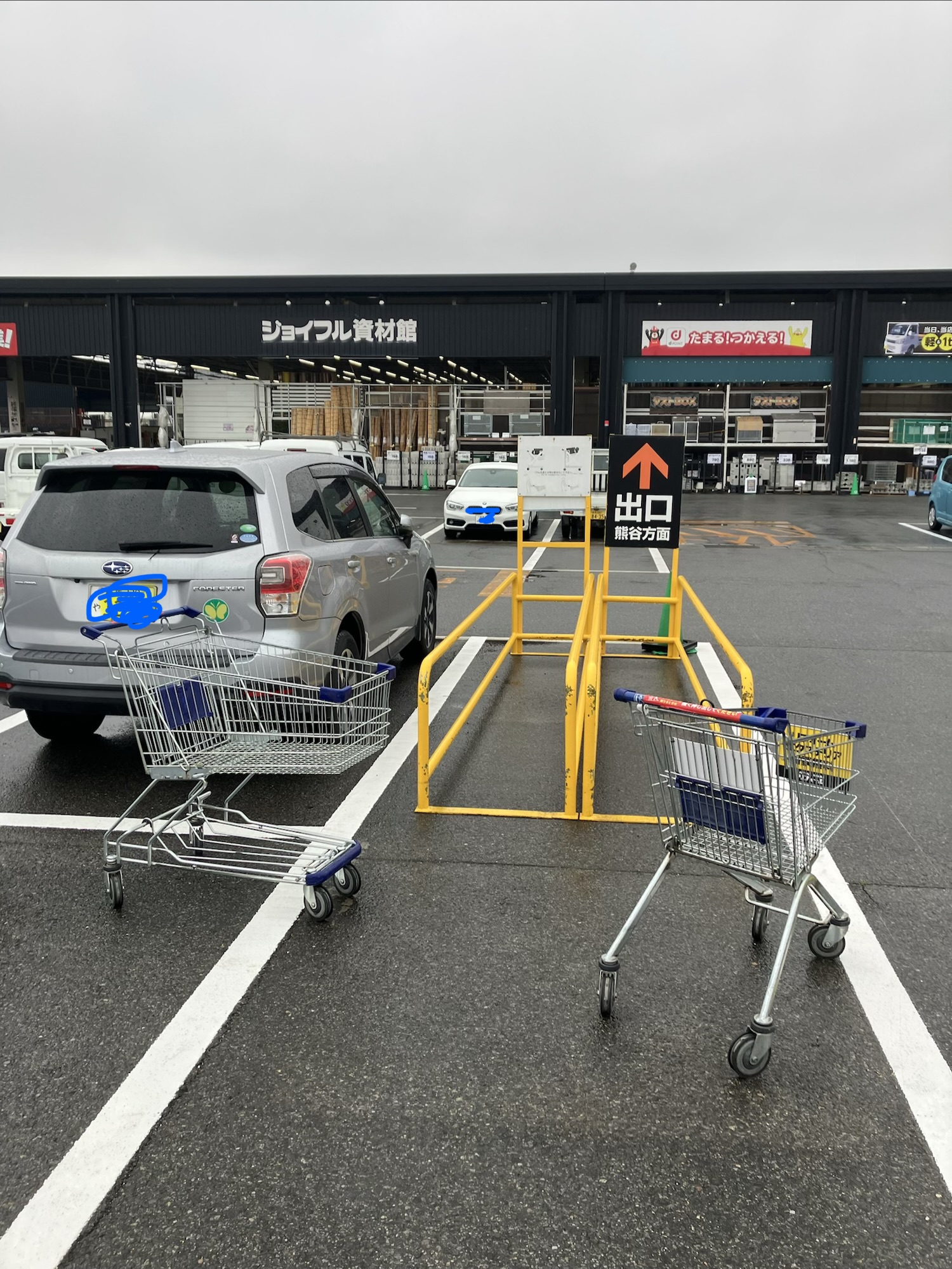 新年度のはじまり